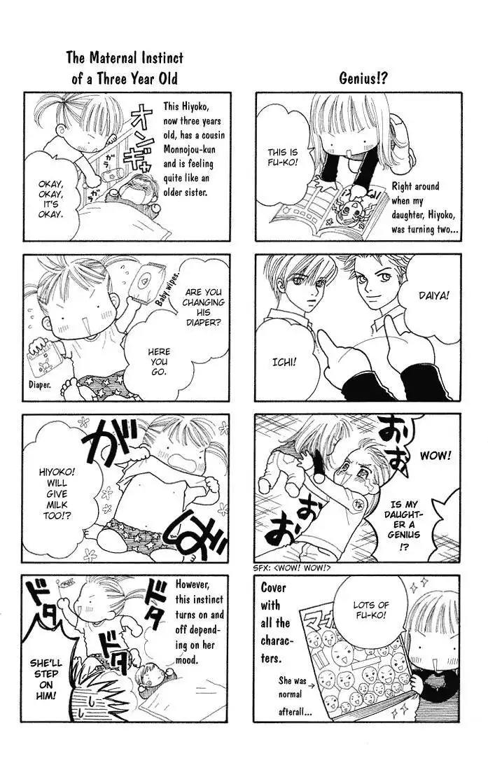 Parfait Tic Chapter 38 27